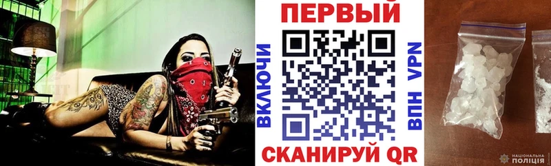 купить наркоту  Гаврилов-Ям  АМФЕТАМИН Розовый 