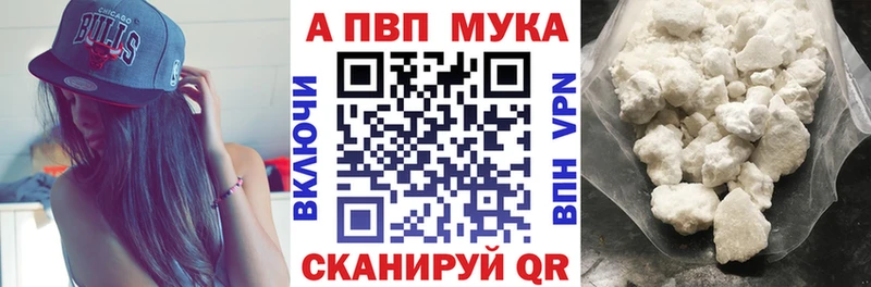 ссылка на мегу онион Гаврилов-Ям Alpha-PVP Crystall