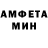 АМФЕТАМИН Premium Irshat M