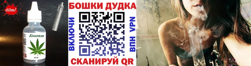 Еда ТГК конопля  дарнет шоп  blacksprut ссылки  Гаврилов-Ям 