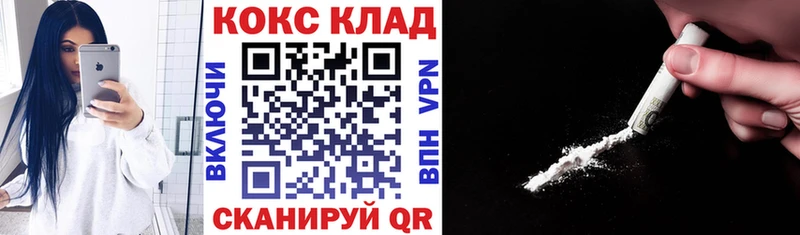 КОКАИН 98%  Гаврилов-Ям 