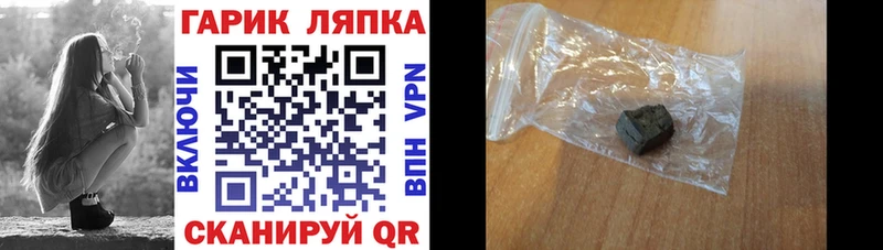 Гашиш 40% ТГК  дарнет шоп  Гаврилов-Ям 