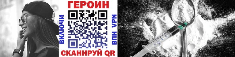 Героин Афган  цена   МЕГА ССЫЛКА  Гаврилов-Ям 