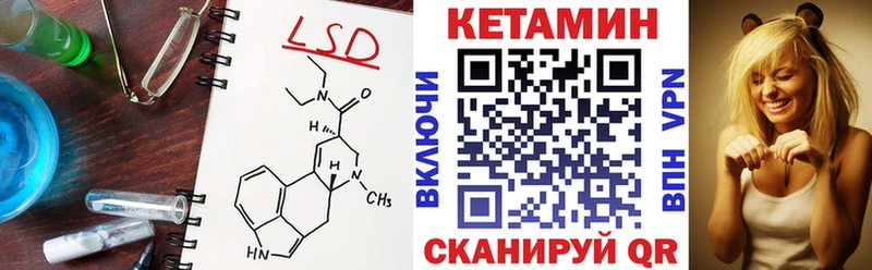 закладки  мега онион  Кетамин VHQ  Гаврилов-Ям 