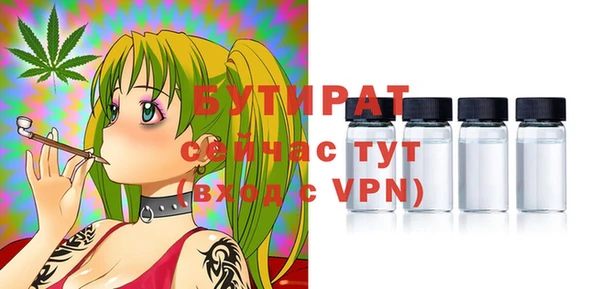 тгк Балабаново