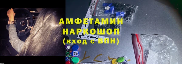 героин Балахна