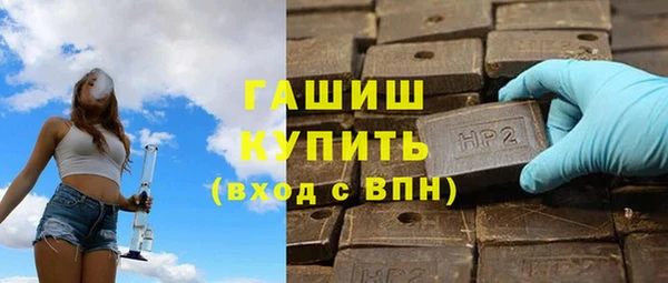 героин Балахна