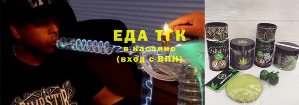 а пвп мука Осинники