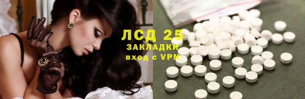 тгк Балабаново