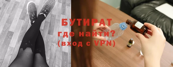 тгк Балабаново