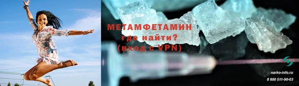 тгк Балабаново