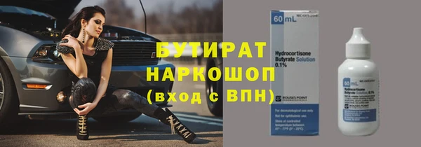 тгк Балабаново