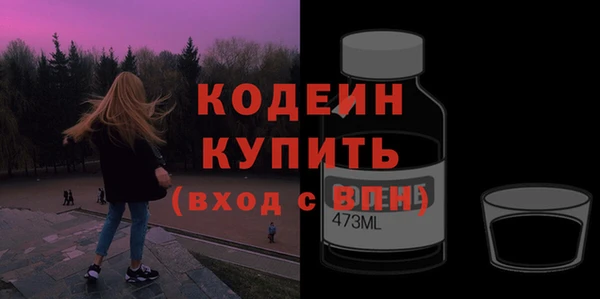 героин Балахна