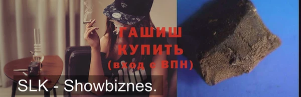 MESCALINE Пересвет