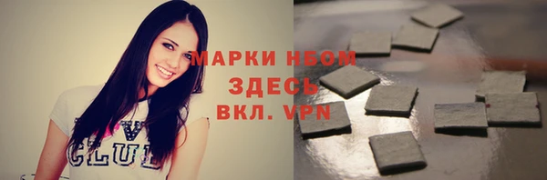 тгк Балабаново