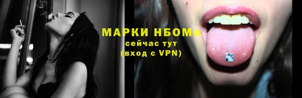 тгк Балабаново