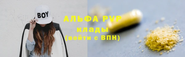 героин Балахна