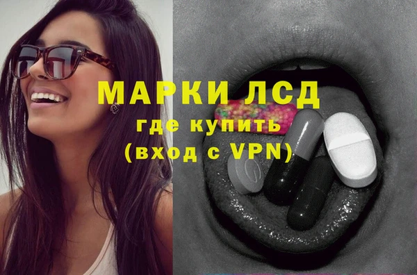 тгк Балабаново