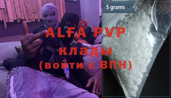 героин Балахна