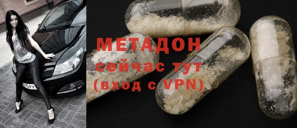 героин Балахна