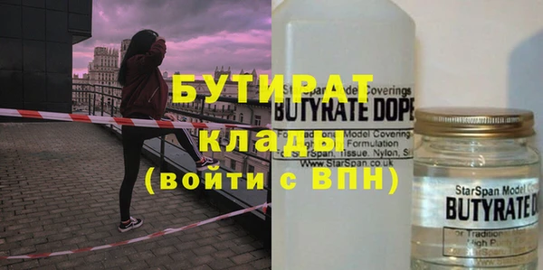 тгк Балабаново