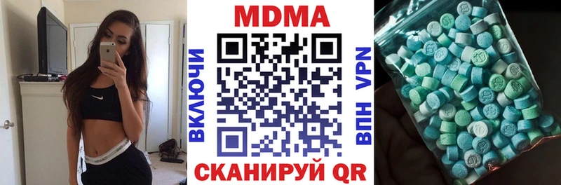 MDMA Molly  Гаврилов-Ям 