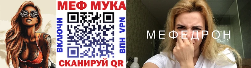 наркотики  Гаврилов-Ям  Меф VHQ 