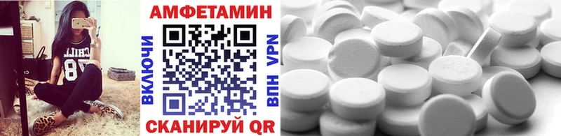 Первитин Methamphetamine кракен маркетплейс Гаврилов-Ям