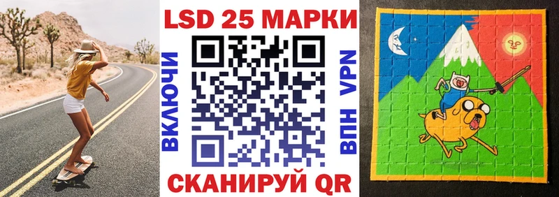 Марки 25I-NBOMe 1,5мг  МЕГА как войти  Гаврилов-Ям  купить наркоту 