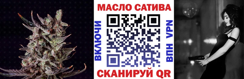 Дистиллят ТГК THC oil  дарк нет состав  Гаврилов-Ям 